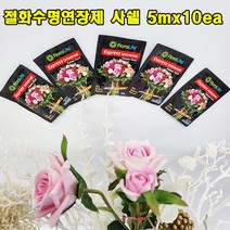 (샤인) 플로라라이프 (절화수명 연장제) 사쉘 5ml x10ea /꽃의 생기를 오래동안 보존/100배 고농축