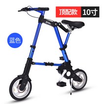 10인치 폴딩 바이크 초미니 접이식 자전거 대리기사 바이크 초경량 접이식 미니벨로, J 10 인치 파란색
