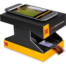 KODAK 모바일 필름 현상 스캐너 스마트폰 카메라 호환 35mm 슬라이드 스캔