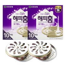해피홈 무향료 무색소 모기향 20개입 + 모기향받침대 2P, 1세트