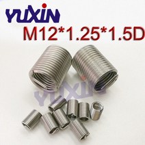 번데기 너트 50pcs m121.251.5d 와이어 스레드 인서트 스틸 와이어 1세트