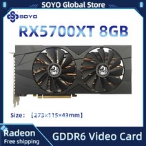 그래픽카드 SOYO-그래픽 카드 RX 5700XT 5500XT 8GB GPU GDDR6 256 비트 8 핀 7nm 비디오 지원 데스크탑 CPU 플레이어, RX5700XT 8GB, 02 RX5700XT 8GB