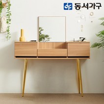 동서가구 피츠 조웰 1200 화장대 PDD030, 그레이, 색상:그레이