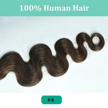 다크 브라운 웨이브 클립 인 헤어 익스텐션 10 개 160g 트리플 웨프트 바디 웨이브 레미 클립 실제 인모 익스텐션 풀 헤드 클립, Brown 4, 28 inches_10Pcs 160G