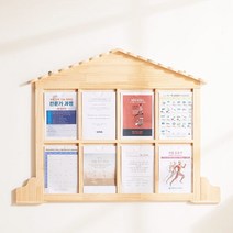 피터 지붕형 아크릴 8칸 게시판, 02.지붕형8칸_그린 / 04.글자없음