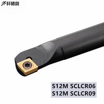 저렴한 1PC S12M SCLCR06 터닝 선반 용 CNC 절삭 내부 공구 드릴 바 홀더 CCMT, 02 S12M SCLCL06