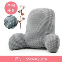 임산부 수유 쿠션 학생 요추 허리 등받이, 시트 유니버설 - 면 통기성 - 잉크 그레이 체크, 편안한 허리 지지대 (55x40Hx20cm)
