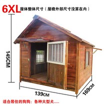 야외개집 골든 리트리버 편백나무 대형견집 대형견용, 6XL싱글룸