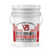 대로 폴리머파워플러스9L(고강도셀프몰탈방수제), 9000ml