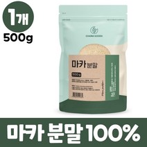 페루산 마카분말 100% 옐로우 마카 가루 파우더 차, 1개, 500g