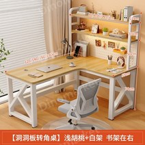 ㄱ자 L자 기역자 컴퓨터 코너 모서리 코너 기억자 책상, 140x100x74cm, 오른쪽테이블[라이트월넛테이블상판+화이트프레임]