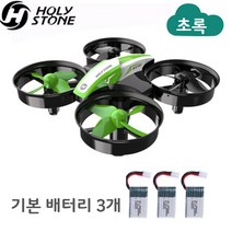 홀리스톤 HS210 어린이 입문용 교육용 실내용 미니 완구드론, 드론단품(초록)