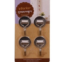 모든순간 스텐원형행거20