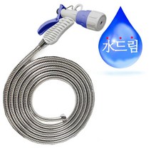 수드림수전 메탈호스 3M 스프레이건 분사기 _ 2022885EA, 쿠팡 1, 쿠팡 본상품선택