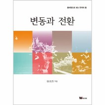 이노플리아 변동과 전환 춤비평으로 보는 한국의 춤, One color | One Size@1