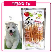 천연재료 단백질 보충 치킨맛 개껌 7P 육포껌 불독 츄, 상세페이지 참조
