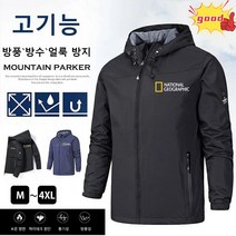 남자 바람막이점퍼후드재킷방수 후드 바람막이등산점퍼남성