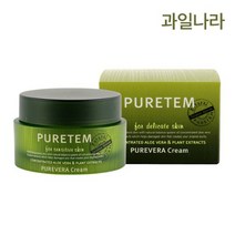 ad12653; 과일나라 여자화장품 퓨어템 퓨어베라 크림 50ml :op_how# 크림 샴프 에센스 파운데이션 선크림, opshow 1