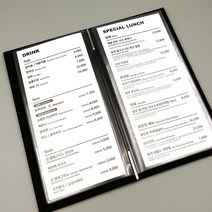 을지메뉴 모던아트 M사이즈 고급 메뉴판 제작, 1개, 모던블랙 M_10page(5장)