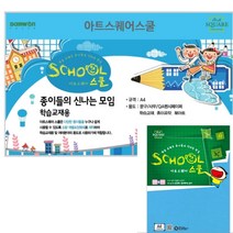 인쇄용지 마분지 책표지 제본표지 종이샘플북 만들기 감열지 두꺼운종이 상장만들기 A4 칼라하드보드지 파랑 A30 1.3MM 2매