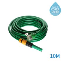 텃밭 정원 농사 세차 물호스 릴호스 분사기 10M