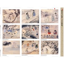 (DTP 20수 면원단) K마스터피스시리즈 3탄 신윤복 9컷 커트지