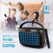 LG G패드3 8.0 무선 마이크＆블루투스 앰프 스피커, KY202-블랙