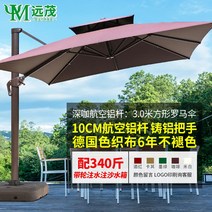 야외 파라솔 카페 캠핑 접이식 편의점 가림막 캐노피 비치 그늘막 39, 10CM딥카페항공알루미늄봉사각3.0m+340근바퀴달린물