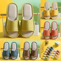 여름 린넨 실내화 사무실 슬리퍼 거실화, 그린(여성용)+네이비(남성용)