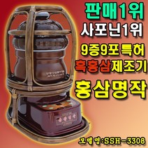 구증구포 홍삼제조기 흑삼제조기 홍삼명작 특허상품+사은품 경옥고단지 한약 경옥고 과일즙 청국장 요구르트 맥반석계란 7000cc대용량 홍삼달이기, SSH-3308