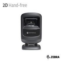 Zebra 2D/1D 고정식스캐너(DS-9208)(2D), USB