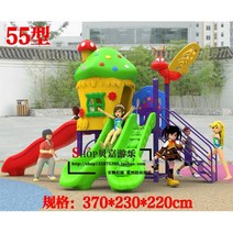 아동 어린이 키즈 아이 미끄럼틀 슬라이딩 놀이방, 어두운 보라색