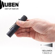 우벤라이트 E18 초소형 손전등 180루멘 EDC 2m방수, 1개