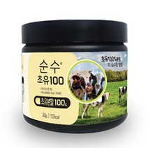 (주)슈퍼내츄럴스 프리미엄 순수 초유 단백 분말 가루 30g 콜로스트롬 초유단백질 면역글로블린 LgG 락토페린 성인초유 건강식품 단백질 헬스 보충제 보조제 파우더 무첨가 우유분말 프로틴 근육 피부 머리카락 다이어트 운동 하시는분 어린이 온가족 영양제 COLOSTRUM, 1통