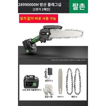 전기톱추천 충전식 초강력 21V 전기톱 12인치 소형 체인톱 대용량 배터리, D.8인치, 1개