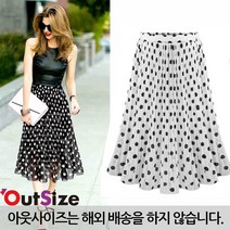 아웃사이즈 OA8099 빅사이즈 캉캉 플리츠 땡땡이 쉬폰 스커트 롱치마