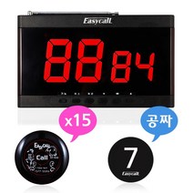이지콜 2구 수신기+호출벨 15개 세트+번호표 공짜, EY-2002+호출벨 15개(EY-100 블랙)