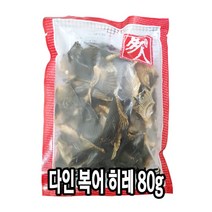다인 복어히레 80g 복어 날개 지느러미 희래 휘레 [6810-9]다인_복어히레80g휘레 복어날개 사케용 국내산, [6810-9]다인_복어히레80g 복어날개, 1개
