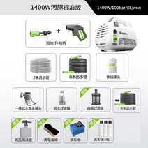 고압세차기 고압세척기 세차건 그린필드 퍼퍼 휴대용 워터 펌프 가정용 220V 완전 자동 새 자동차 브러싱 유물 고출력, 3. 복어 1400W 확장 버전 - 16미터 배출 파이