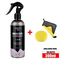 [1+1] 차량 스크래치 보수 페인트 자동차 크롬 도금 복원 녹 제거제 10/30/50/100/300ml 보수 에이전트, 05 F13 300ML