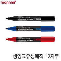 모나미 121 시그마플로생잉크유성매직 사각팁(12자루), 청