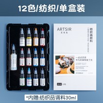 아크릴물감 다이소아크릴물감 아크릴 물감 사용법 백드롭페인팅재료, 
