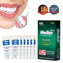 메디슨 화이트 치아미백패치