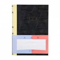 IOD375268장부A4(200P/보조)