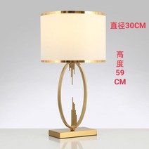 협탁조명 유러피안 침실 머리맡 스탠드조명 가볍게 사치한 심플 현대 노르딕 퀄리티 결혼 포근 아이디어 3311112158, 베이지겹프놈펜그림자가비치다타버튼스위치_5기와LED