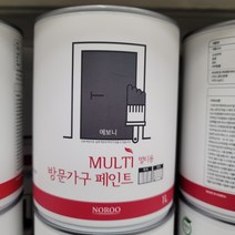 가정용 DIY 미니 페인트 1L 노루페인트 방문 가구용 목재 철재 화이트 네이비 셀프 페인트 칠하기, 에보니 1L