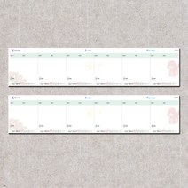 스터디 스케줄러 공부 계획표 수학 영어 문제 풀이 숙제장 알림장 투두리스트 무선 메모 패드 오엠알 초등 중등 어린이 온라인 수업, 예닮메모 2종 -블루