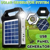 4인 1 4000mAh 휴대용 충전식 태양 전지 패널 전원 저장 발전기 USB 충전기 램프 조명 홈 에너지 시스템, 한개옵션0