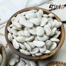 힘찬농부오달봉 2022년산 햇곡 수입 흰작두콩, 1kg, 1개