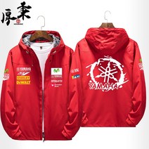YAMAHA MoToGP 바이크 바람막이 레이싱슈트 바이크자켓 남녀공용, 레드 - (4)
